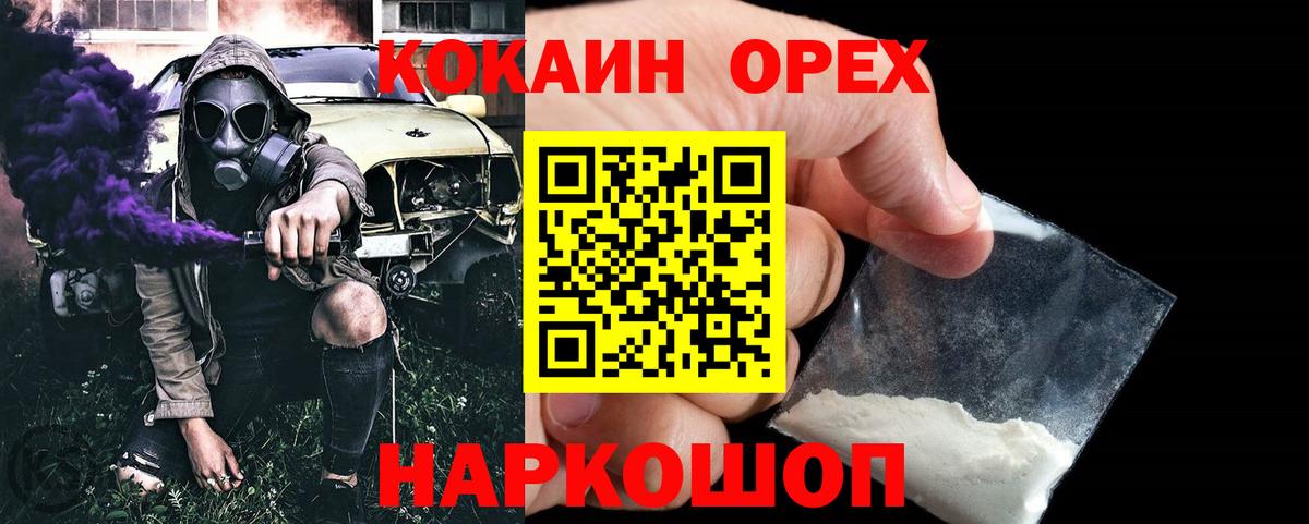 Кокаин Боливия Москва