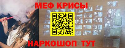 кристаллы Старая Купавна