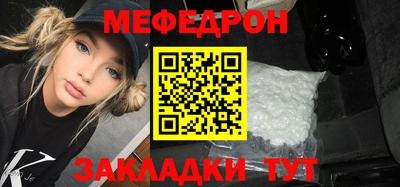 стафф Ставрополь