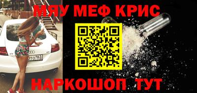 кристаллы Старая Купавна