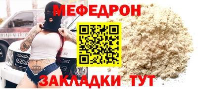 стафф Ставрополь