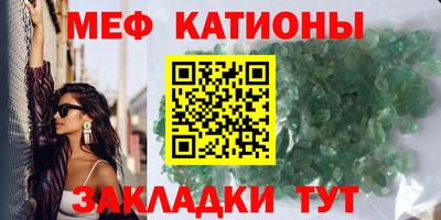 стафф Ставрополь
