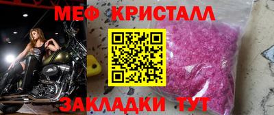 стафф Ставрополь