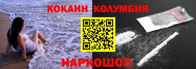 стафф Ставрополь
