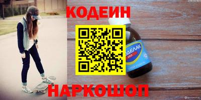 стафф Ставрополь