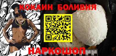 стафф Ставрополь