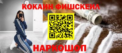 кристаллы Старая Купавна