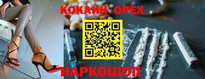 кристаллы Старая Купавна