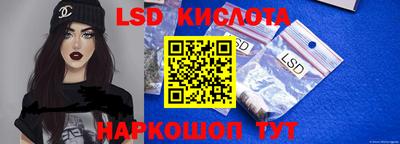 стафф Ставрополь