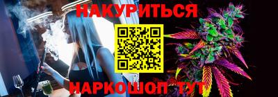 мефедрон VHQ Татарск