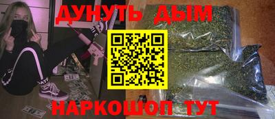 кристаллы Старая Купавна