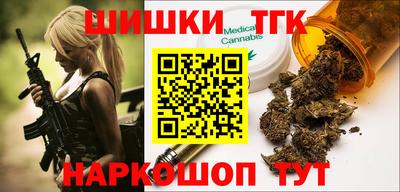 кристаллы Старая Купавна