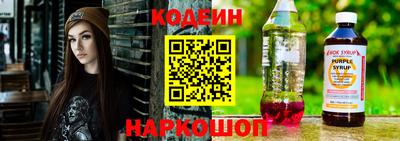 стафф Ставрополь