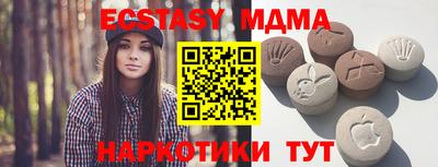 тгк Среднеуральск