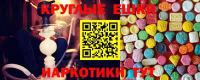 стафф Ставрополь