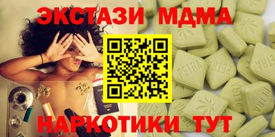 mdpv Тара