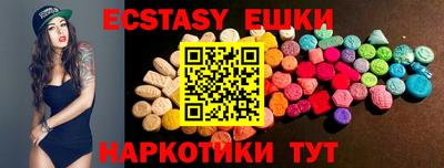 стафф Ставрополь