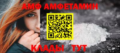 кристаллы Старая Купавна
