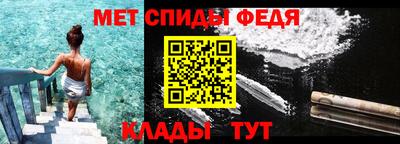 стафф Ставрополь