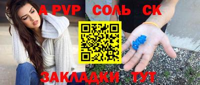тгк Среднеуральск