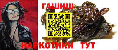 стафф Ставрополь