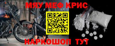 кристаллы Старая Купавна