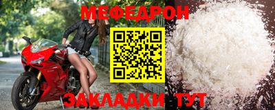 кристаллы Старая Купавна