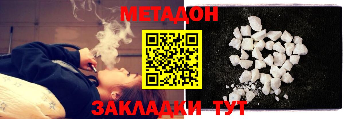МАРИХУАНА  Москва  Вход с VPN  COCAIN  Лсд 25  Меф   Гашиш 