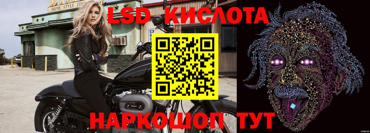 Марки N-bome 1,8мг Москва