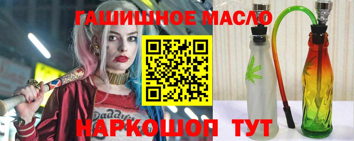 ТГК вейп с тгк  Вход с VPN  что такое наркотик  Москва 