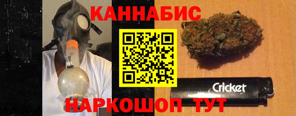 Конопля марихуана Москва